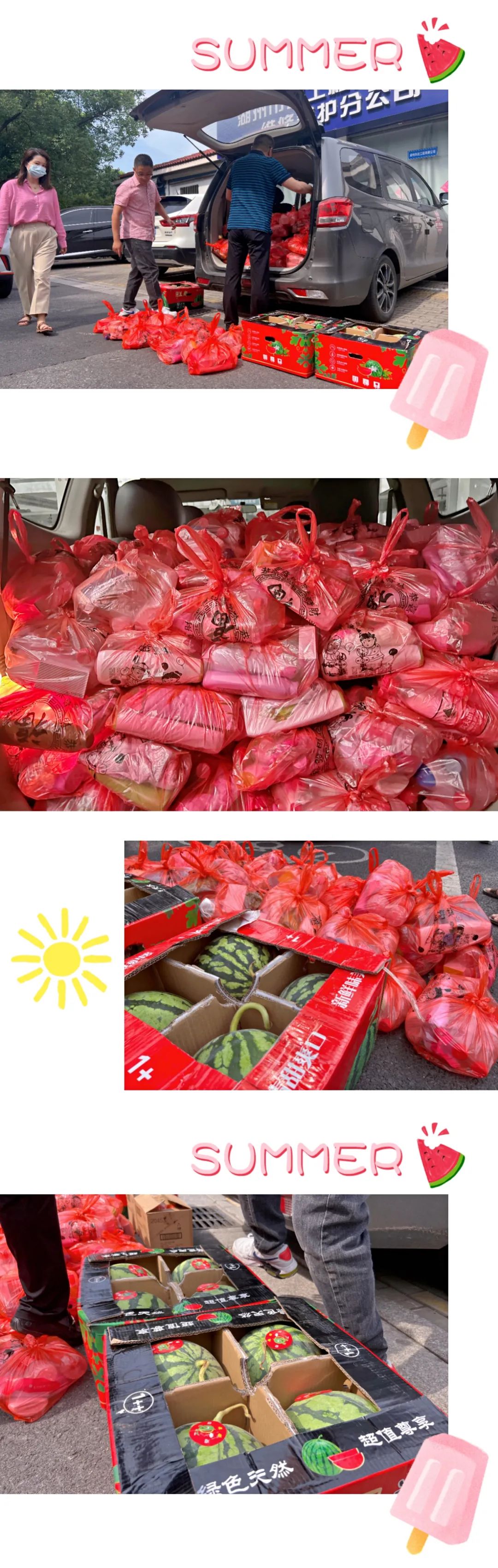 高溫下的堅(jiān)守 | 家業(yè)集團(tuán)為堅(jiān)守高溫一線(xiàn)工人送清涼