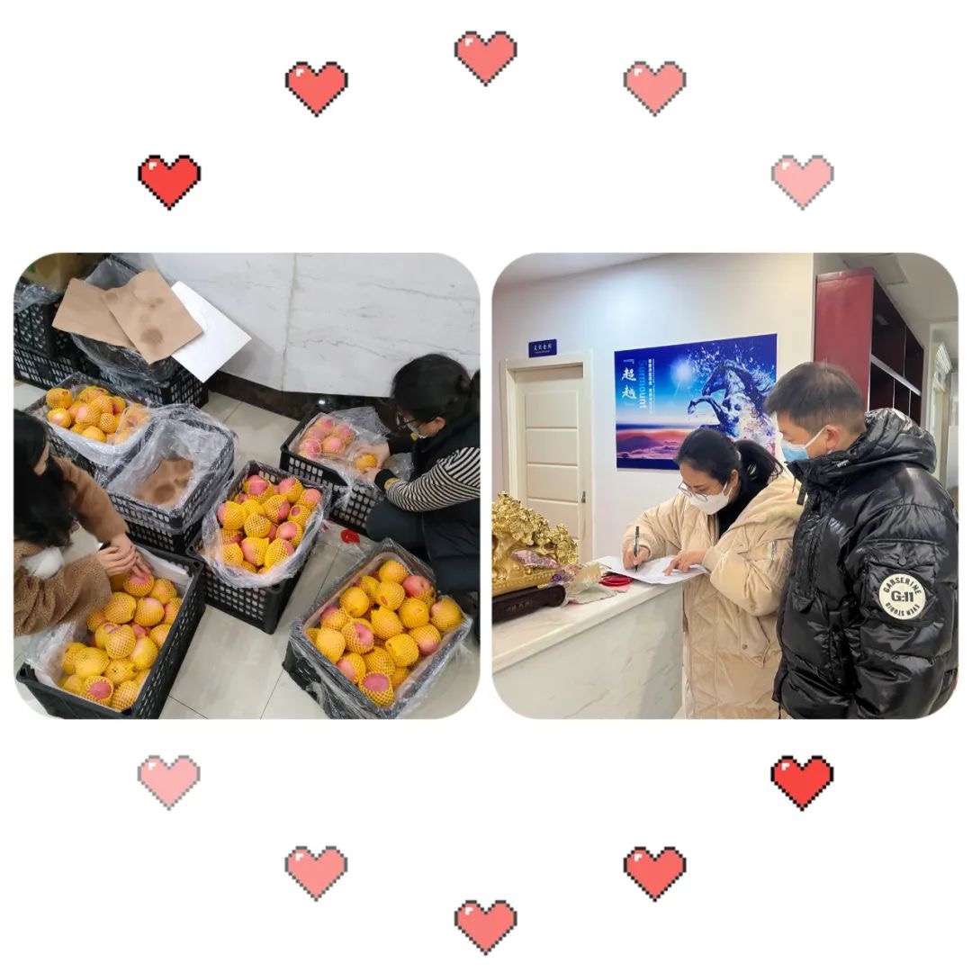 【員工疫情關(guān)懷】@家業(yè)集團(tuán)全體員工，您有一份“愛(ài)心大禮包”請(qǐng)查收！