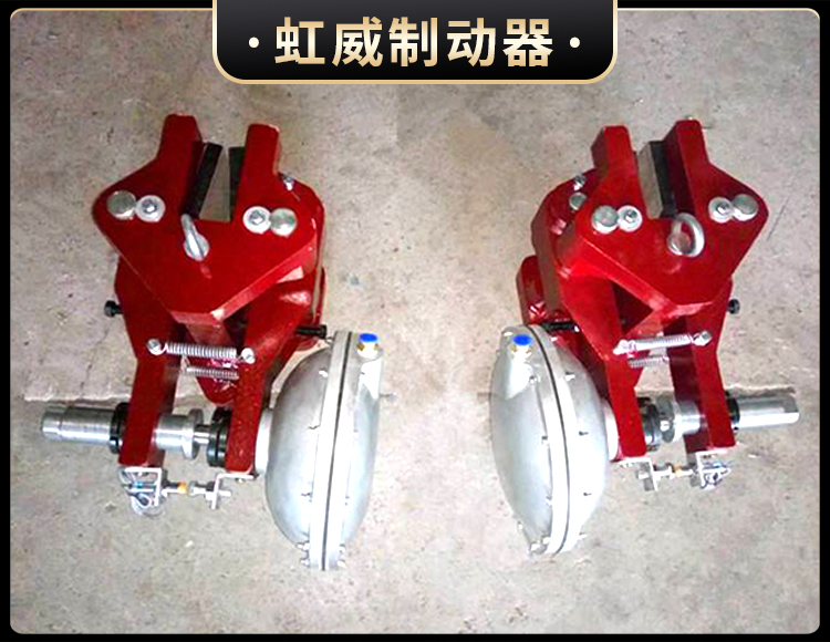 CQP10B-B氣動(dòng)鉗盤(pán)式制動(dòng)器